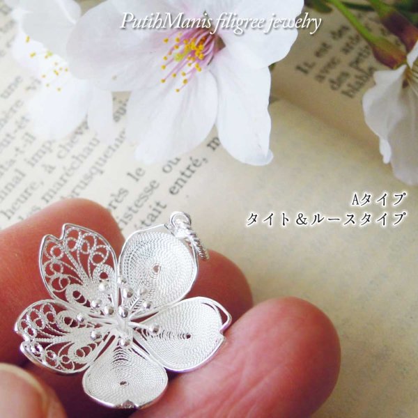 画像8: 桜(L)のネックレス|本物のさくら・サクラ・Sakuraと同じ大きさのチャーム【silver925】
