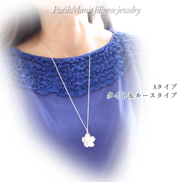画像9: 桜(L)のネックレス|本物のさくら・サクラ・Sakuraと同じ大きさのチャーム【silver925】