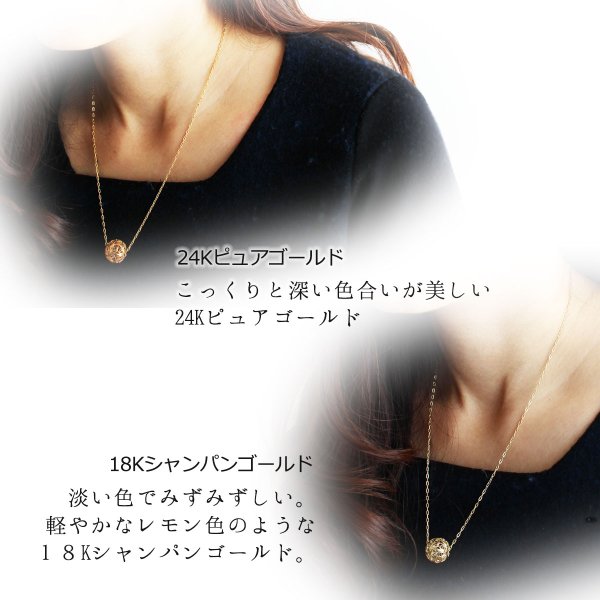 画像3: 一粒ビーズのネックレス|銀線細工の透かしが美しい大きめのビーズチャームのロングネックレス【ニッケルフリーで金属アレルギーの方にも安心なゴールド加工】