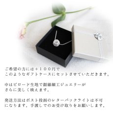画像6: 一粒ビーズのネックレス｜銀線細工の透かしが美しい大きめのビーズチャームのロングネックレス【silver925】 (6)
