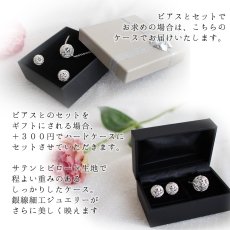 画像7: 一粒ビーズのネックレス｜銀線細工の透かしが美しい大きめのビーズチャームのロングネックレス【silver925】 (7)