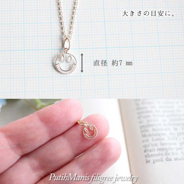 画像4: ニコちゃんチャームのネックレス|銀線細工の小さなスマイルチャーム・K24GPK18GP【金属アレルギーの方に配慮したニッケルフリー加工】