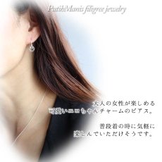 画像4: ニコちゃんチャームのドロップピアス｜銀線細工のスマイルチャーム【silver925】 (4)