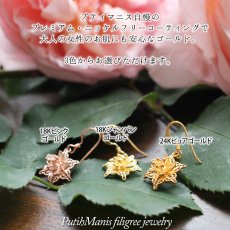 画像4: ジャスミンのピアス　K24K/K18K・【ニッケルフリー】【金属アレルギー】 (4)