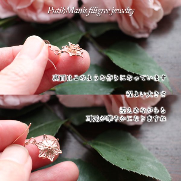 画像5: ジャスミンのピアス K24K/K18K・【ニッケルフリー】【金属アレルギー】