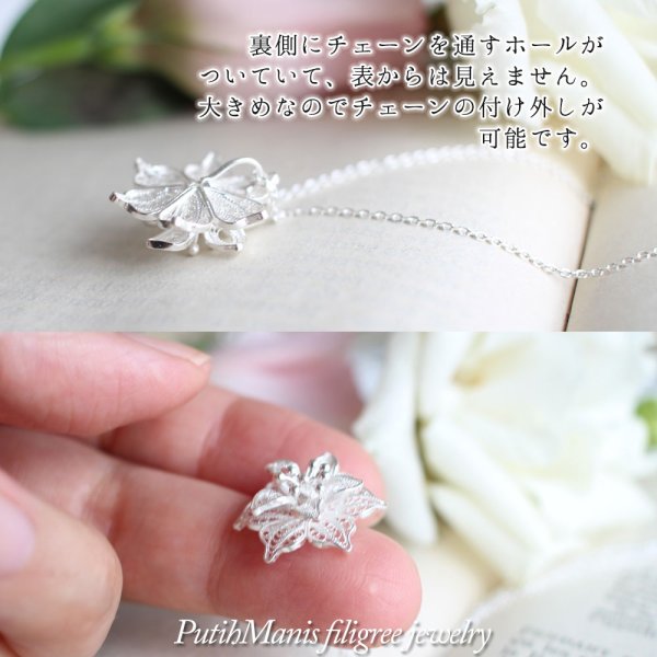 画像3: ジャスミンのお花のネックレス　silver925｜銀線細工・フィリグリーで花びらを立体的に作り上げた豪華なお花のペンダントトップ[ch69-si-n]