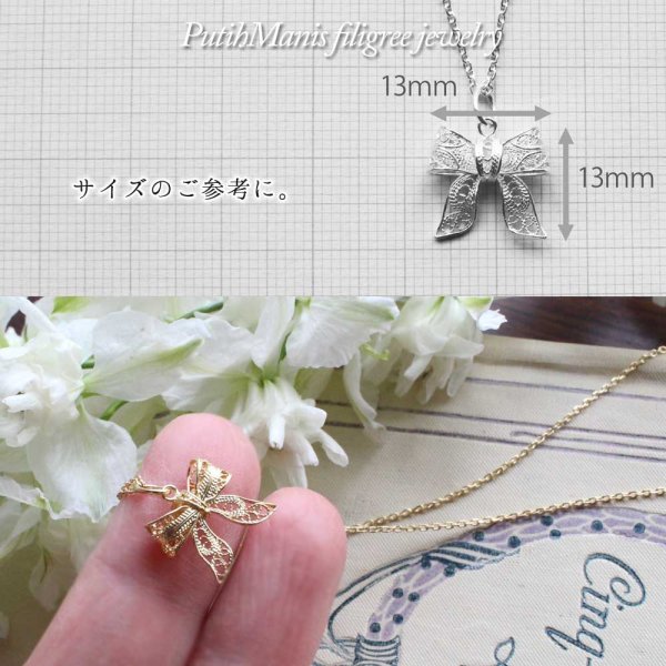 画像4: リボンのチャーム・ゴールド|銀線細工のリボンのネックレス用ペンダントトップ【金属アレルギーの方に配慮したニッケルフリー加工】