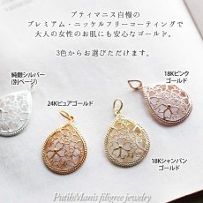 画像3: 桜の文様を銀線細工の透かしで入れたしずく型のゴールドペンダントトップ[ch71-g-n]ネックレス用【金属アレルギーに配慮したニッケルフリー】 (3)