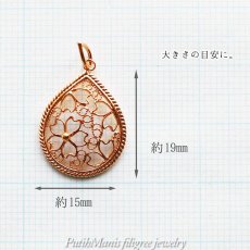 画像10: 桜の文様を銀線細工の透かしで入れたしずく型のゴールドペンダントトップ[ch71-g-n]ネックレス用【金属アレルギーに配慮したニッケルフリー】 (10)