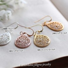 画像8: 桜のレース細工が美しいしずく型の銀線細工チャームのドロップピアス【金属アレルギー対応】【ニッケルフリー】 (8)