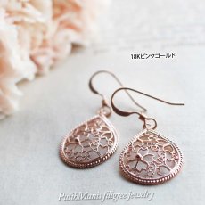 画像11: 桜のレース細工が美しいしずく型の銀線細工チャームのドロップピアス【金属アレルギー対応】【ニッケルフリー】 (11)
