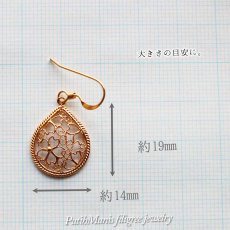 画像13: 桜のレース細工が美しいしずく型の銀線細工チャームのドロップピアス【金属アレルギー対応】【ニッケルフリー】 (13)
