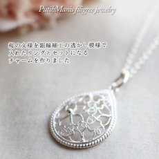 画像2: 桜の文様を銀線細工の透かしで入れたしずく型のペンダントトップsilver925 [ch71-si-n]ネックレス用 (2)