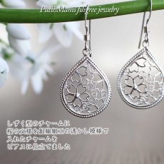 画像2: 桜のレース細工が美しいしずく型の銀線細工チャームドロップピアス　silver925 [ch71-si-pa] (2)