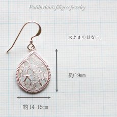 画像7: 桜のレース細工が美しいしずく型の銀線細工チャームドロップピアス　silver925 [ch71-si-pa] (7)