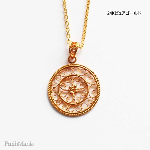 画像8: コインチャームネックレス・サークルチャームに透かしの銀線細工アイアンクロス [ch72-n-g]金属アレルギー