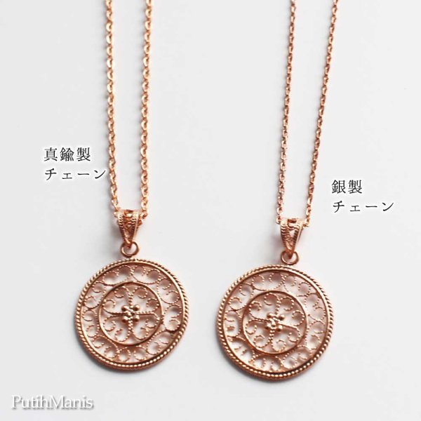 画像14: コインチャームネックレス・サークルチャームに透かしの銀線細工アイアンクロス [ch72-n-g]金属アレルギー