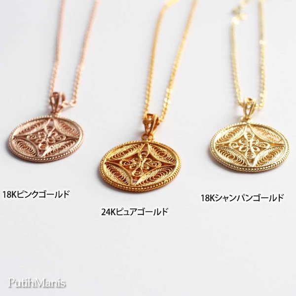 画像4: コインチャームネックレス・サークルチャームに透かしの銀線細工フラワークロス [ch73-n-g]金属アレルギー