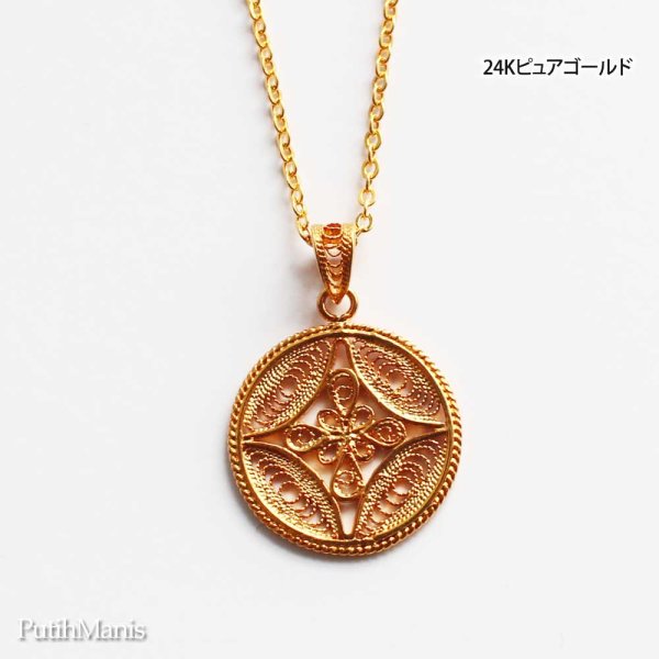 画像5: コインチャームネックレス・サークルチャームに透かしの銀線細工フラワークロス [ch73-n-g]金属アレルギー