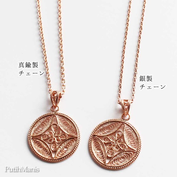 画像11: コインチャームネックレス・サークルチャームに透かしの銀線細工フラワークロス [ch73-n-g]金属アレルギー