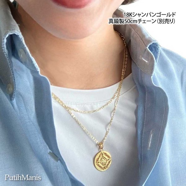 画像12: コインチャームネックレス・サークルチャームに透かしの銀線細工フラワークロス [ch73-n-g]金属アレルギー