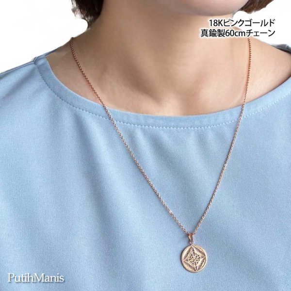 画像14: コインチャームネックレス・サークルチャームに透かしの銀線細工フラワークロス [ch73-n-g]金属アレルギー