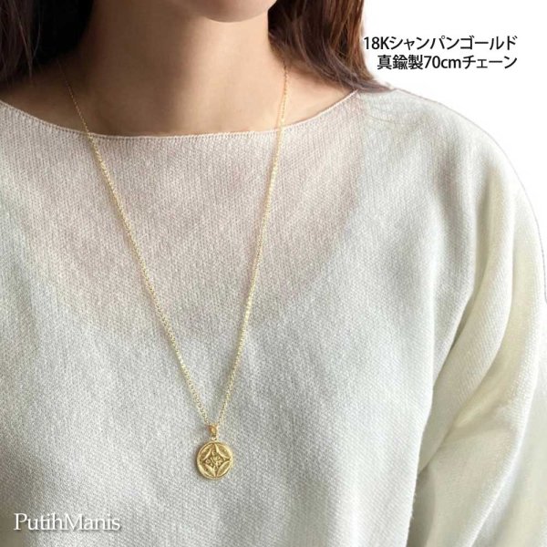 画像15: コインチャームネックレス・サークルチャームに透かしの銀線細工フラワークロス [ch73-n-g]金属アレルギー