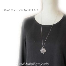 画像8: 楓の葉っぱ・銀線細工のメイプルリーフのペンダントトップ[ch74-si]ロングネックレス用【silver925】 (8)