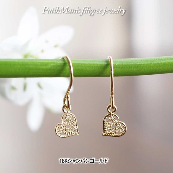 画像6: 【ハート】透かしが綺麗なプチサイズのハートチャームピアス/24Kゴールド・18Kピンクゴールド【ニッケルフリー】【金属アレルギー】【フィリグリー銀線細工】