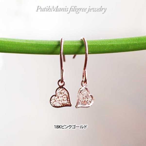 画像7: 【ハート】透かしが綺麗なプチサイズのハートチャームピアス/24Kゴールド・18Kピンクゴールド【ニッケルフリー】【金属アレルギー】【フィリグリー銀線細工】
