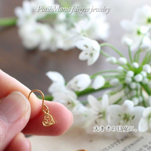 画像10: 【ハート】透かしが綺麗なプチサイズのハートチャームピアス/24Kゴールド・18Kピンクゴールド【ニッケルフリー】【金属アレルギー】【フィリグリー銀線細工】