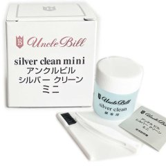 シルバークリーナー（アンクルビル・ミニキット）silver925、銀製品のお手入れに必携