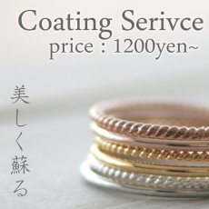 画像1: 【メッキ】プティマニス・ニッケルフリーゴールドコーティング/K24K/K18K/ピンクゴールド/ニッケルフリー (1)