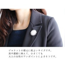 画像3: レースの花びらがたくさんつまったお花のブローチ(d-05-si) (3)