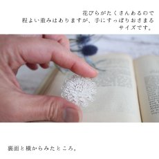 画像4: レースの花びらがたくさんつまったお花のブローチ(d-05-si) (4)