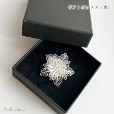 画像11: クレマチスのお花・銀線細工の透かしの花びらが美しいブローチ【フィリグリー・銀線細工パーツ】(シルバー/silver925) (11)
