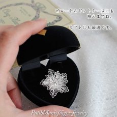 画像13: クレマチスのお花・銀線細工の透かしの花びらが美しいブローチ【フィリグリー・銀線細工パーツ】(シルバー/silver925) (13)
