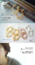画像2: フレンチアンティーク風クレセント・三日月型の透かし細工のフープイヤリング・ゴールド【金属アレルギーの方に配慮したニッケルフリー加工】 (2)