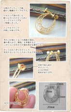 画像3: フレンチアンティーク風クレセント・三日月型の透かし細工のフープイヤリング・ゴールド【金属アレルギーの方に配慮したニッケルフリー加工】 (3)