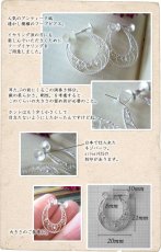 画像3: フレンチアンティーク風クレセント・三日月型のフープイヤリング・シルバー【silver925】 (3)