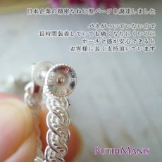 画像4: シンプルながらも凝った三つ編み細工が印象的なフープイヤリング・シルバー【silver925】 (4)