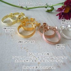 画像8: ツイストワイヤーを挟んだシンプル５連リングのフープイヤリング【金属アレルギーの方に配慮したニッケルフリー加工】 (8)