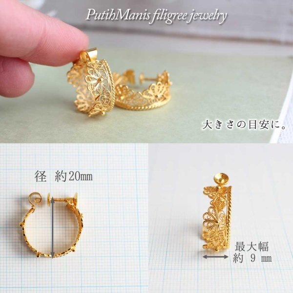 画像3: スカラップレースのフープイヤリング・ゴールド|銀線細工を生かしたフリルのレースデザインK24GP/K18GP【金属アレルギーの方に配慮したニッケルフリー加工】