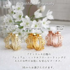 画像4: スカラップレースのフープイヤリング・ゴールド｜銀線細工を生かしたフリルのレースデザインK24GP/K18GP【金属アレルギーの方に配慮したニッケルフリー加工】 (4)