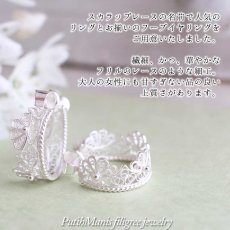 画像2: スカラップレースのフープイヤリング｜銀線細工を生かしたフリルのレースデザイン【silver925】 (2)