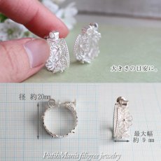 画像3: スカラップレースのフープイヤリング｜銀線細工を生かしたフリルのレースデザイン【silver925】 (3)