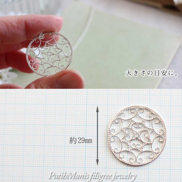 画像3: 大きめラウンドチャームのロングシルバーネックレス|アイアンワークの大きめペンダントトップ【silver925】