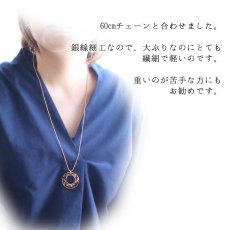 画像3: アラベスク・ドーナツチャームのロングネックレス｜銀線細工・フィリグリーで仕上げた蔦の葉の模様が美しい大ぶりチャーム【金属アレルギーの方に配慮したニッケルフリー加工】 (3)
