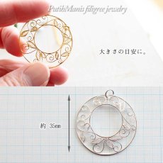 画像5: アラベスク・ドーナツチャームのロングネックレス｜銀線細工・フィリグリーで仕上げた蔦の葉の模様が美しい大ぶりチャーム【金属アレルギーの方に配慮したニッケルフリー加工】 (5)