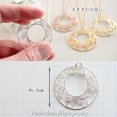 画像3: 大ぶりなアラベスク模様のロングネックレス｜銀線細工で蔦の葉をあしらったドーナツチャーム【silver925】 (3)